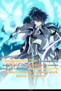 Придворный маг 1 сезон